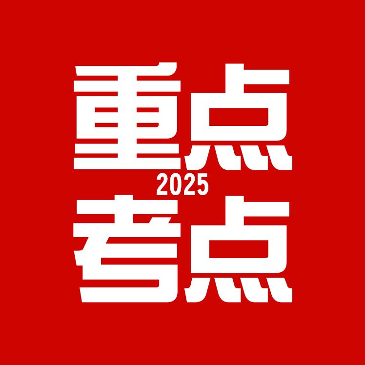 龙门殿（童吖店）