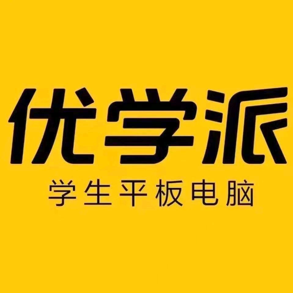 迁安宽广优学派