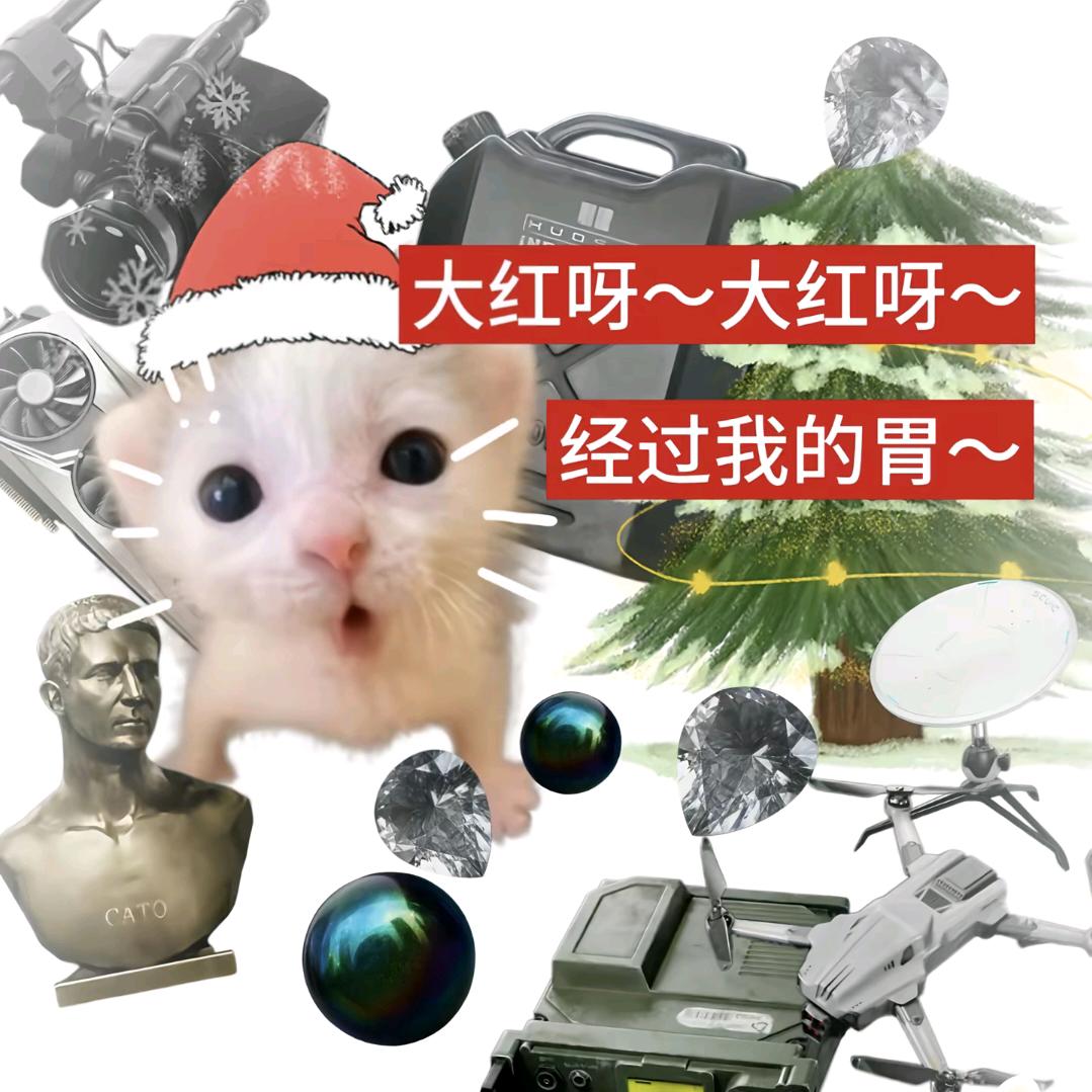 Cuu