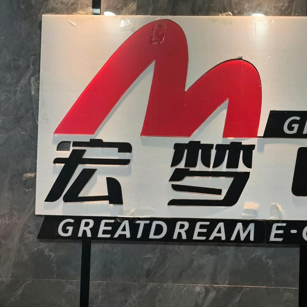 蓝波湾百货