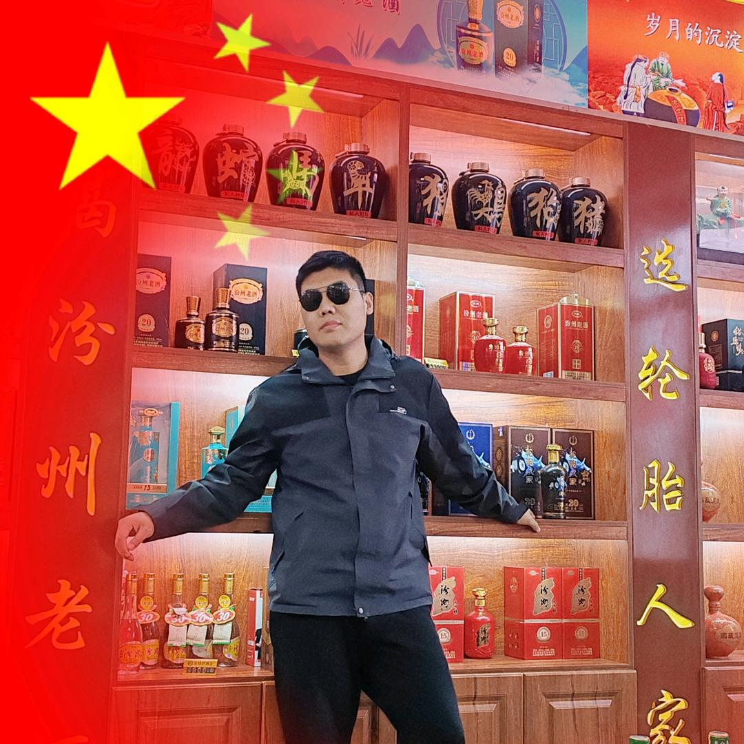 👈汾州茂茂🍶汾阳五十年代两大名酒