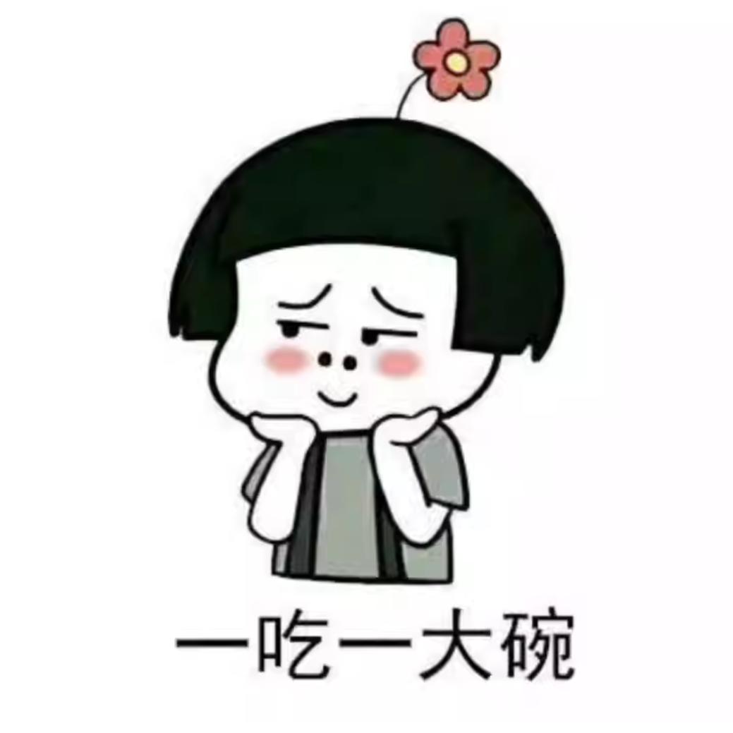 一颗小芋圆