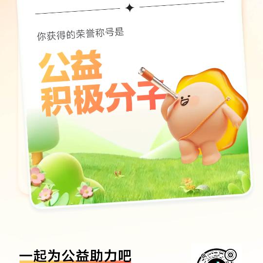 傻哥老六