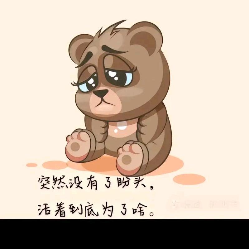 半城繁华半城伤💔