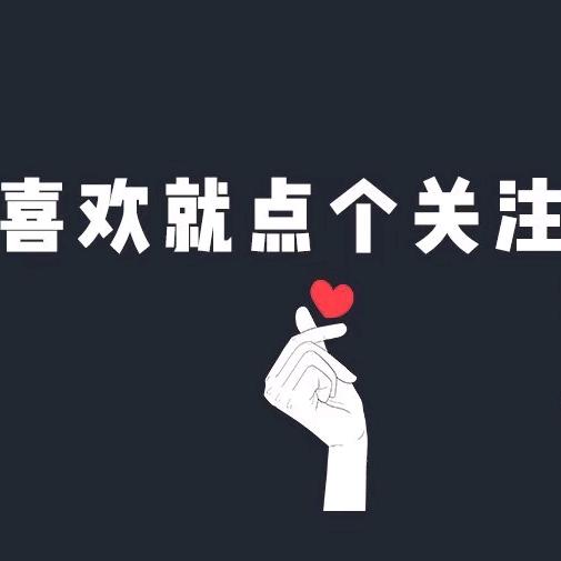 娜娜
