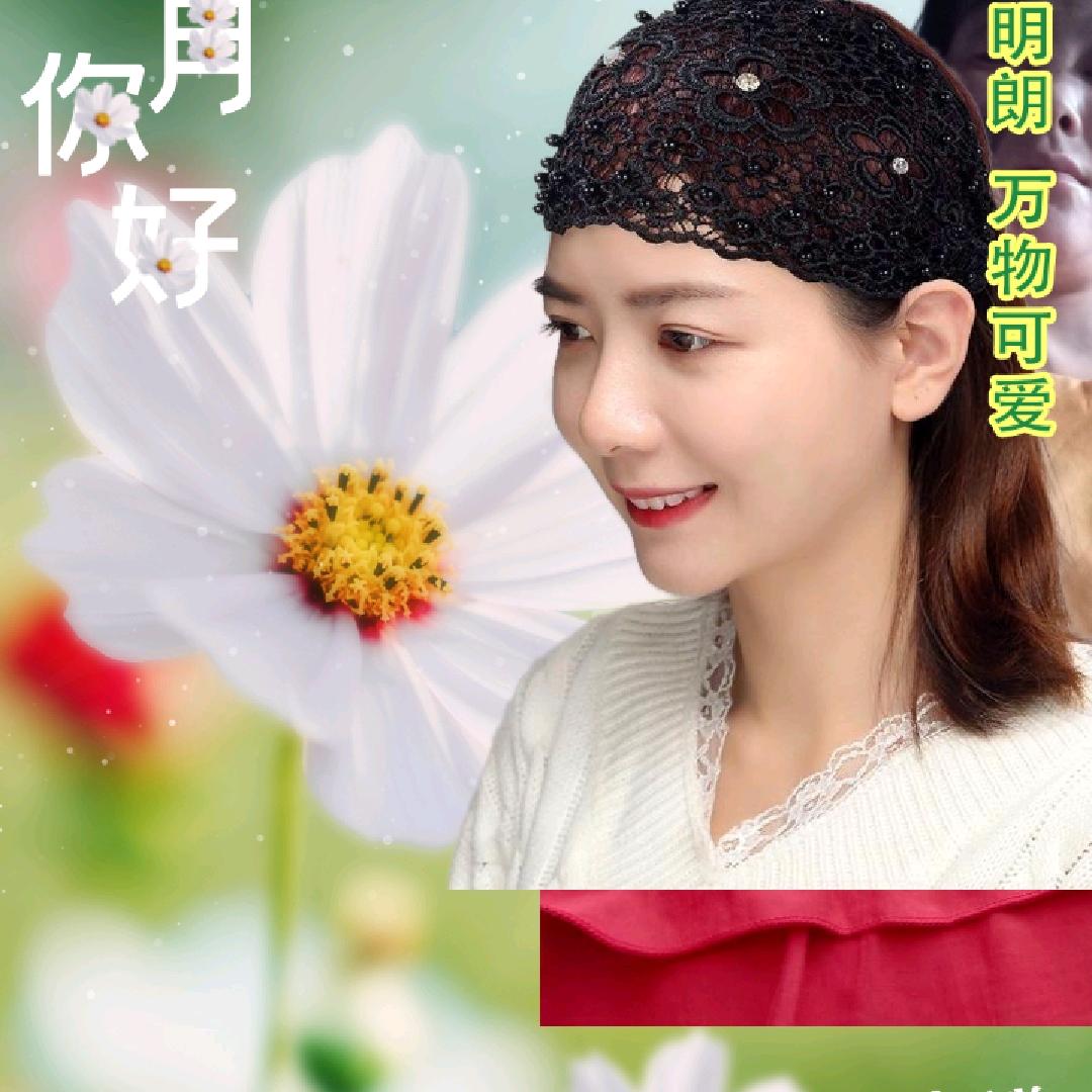 何秀华妹