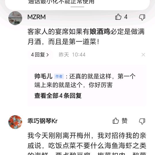 我们的明天