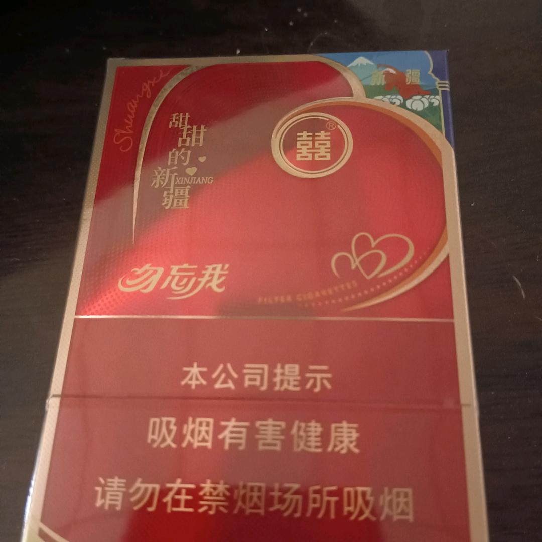 别辜负我的善良