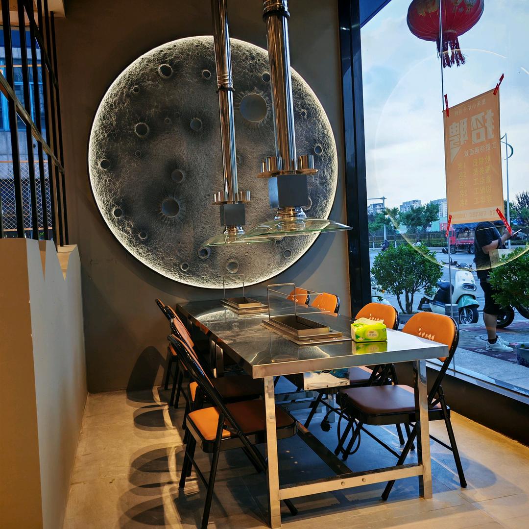 集禾小炉子烧烤