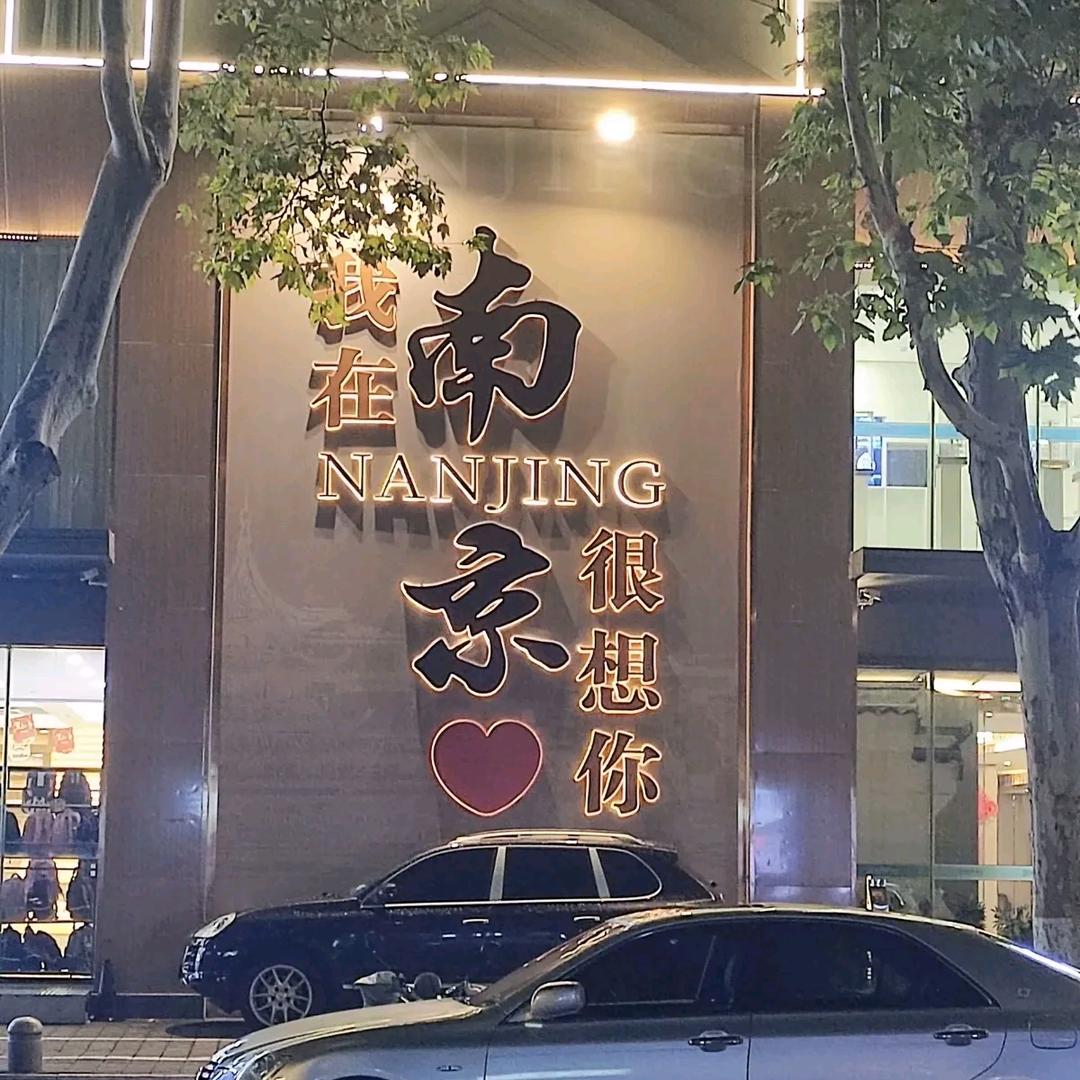 reɪlefSanB(73🐮纯属娱乐)