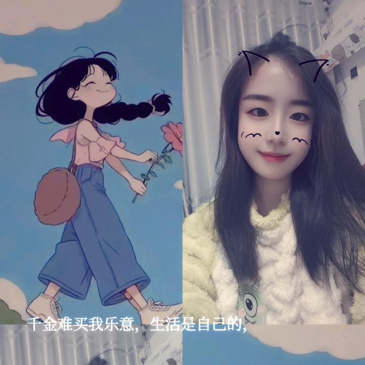 💋我就是我👄