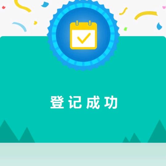 梦之恨
