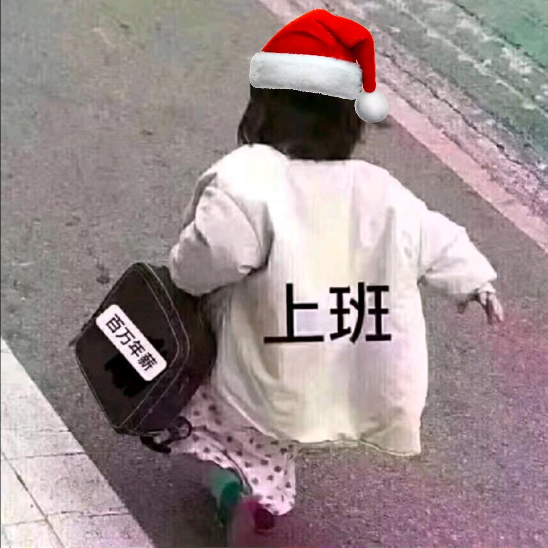 謨寒
