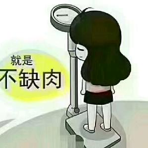 一个人挺好……嗯、好吗？