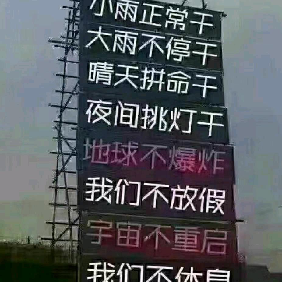 果