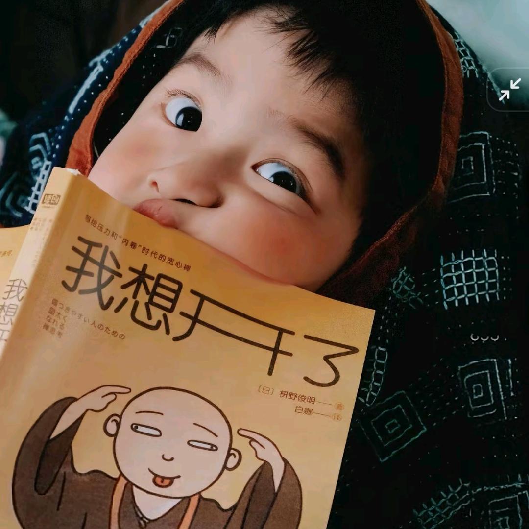 周周爱幽默🍭🍭🍭