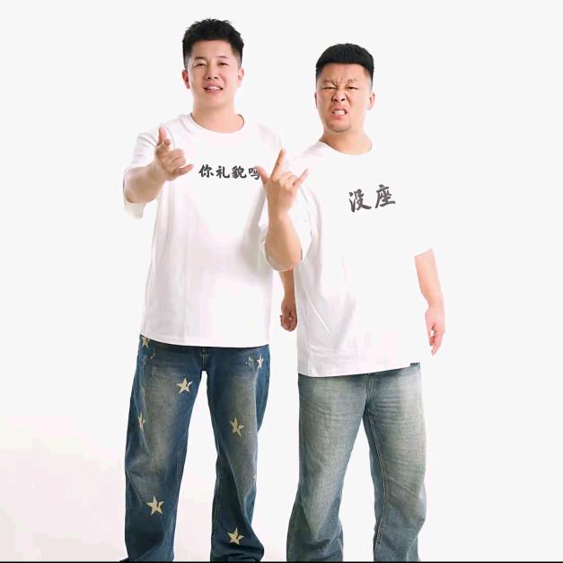 芬达兄弟（卷土重来）