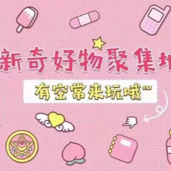 视维百货店