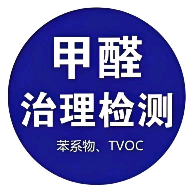 运城除甲醛的黄