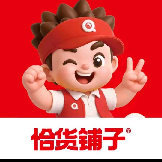 恰货铺子零食（百色田阳店）