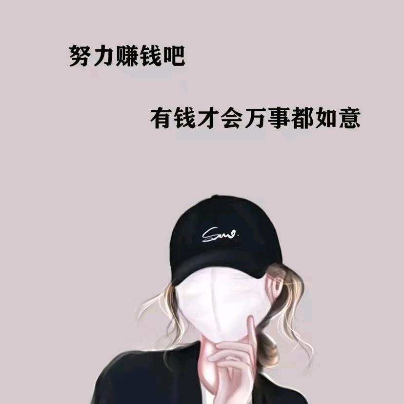甜甜🍩