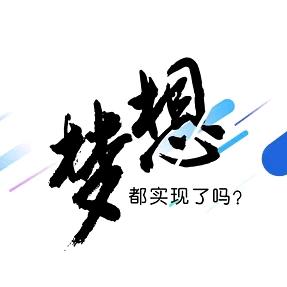 大爱
