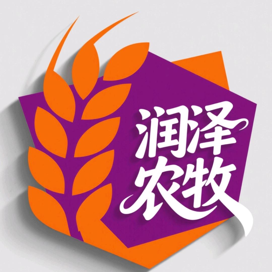 润泽农牧