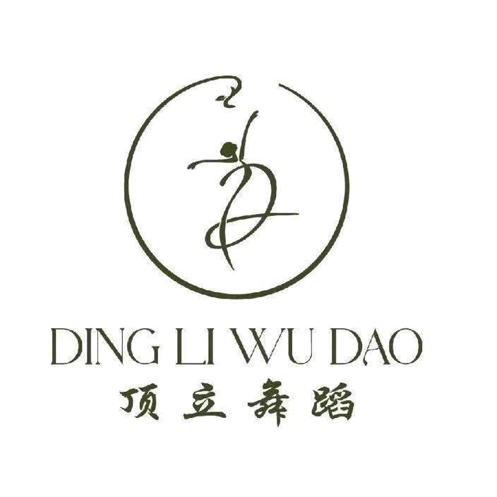 顶立舞蹈台湾城校区