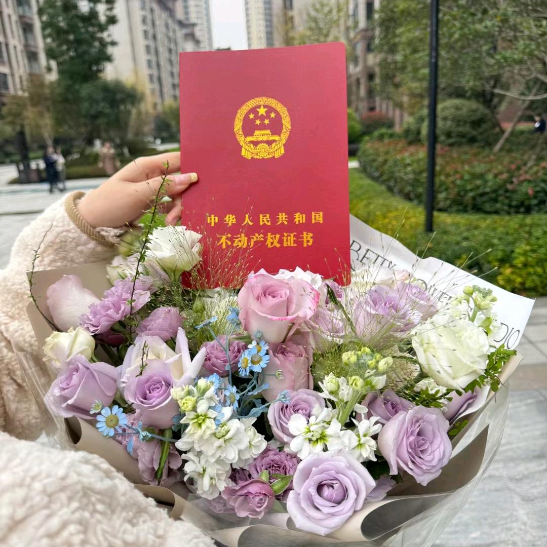 房产小管家