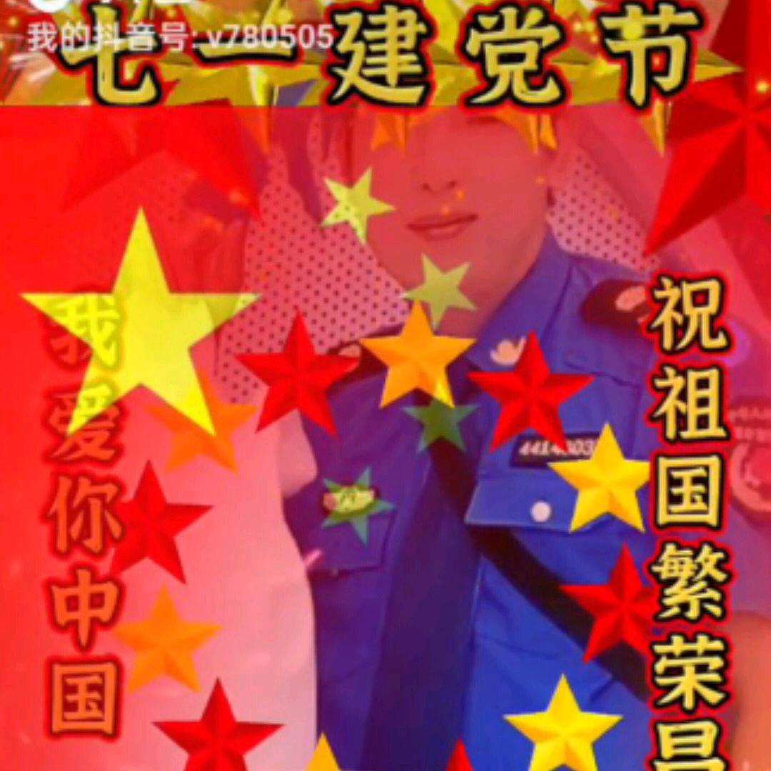 客家✨黄✨帅✨✨