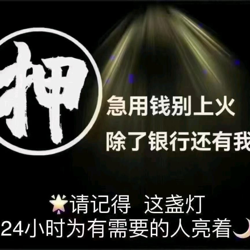 上门回收手机黄金项链