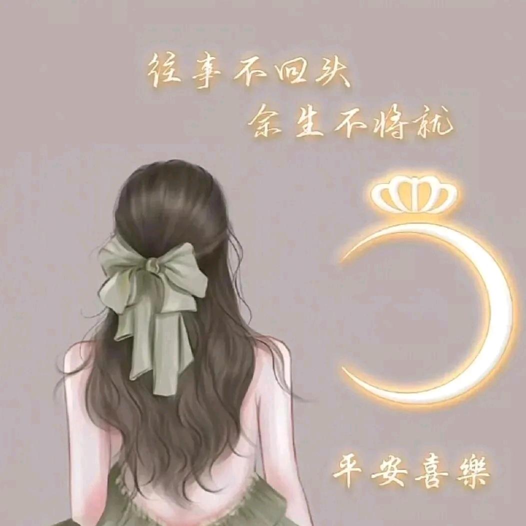 爱你😘宝贝🌹