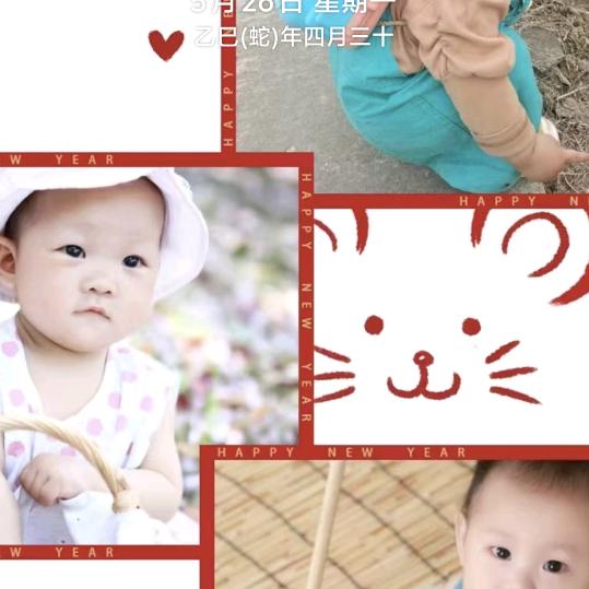 随缘