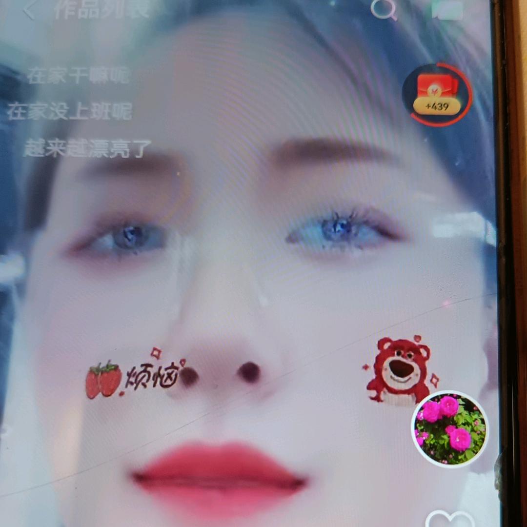 路姐