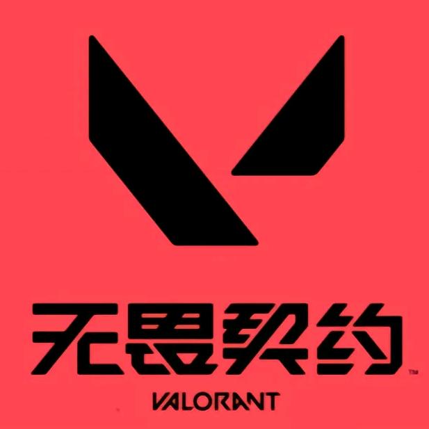 无畏契约:高敏顿悟