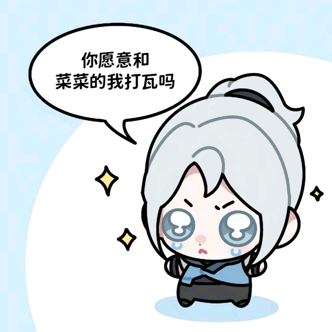 沐风雪