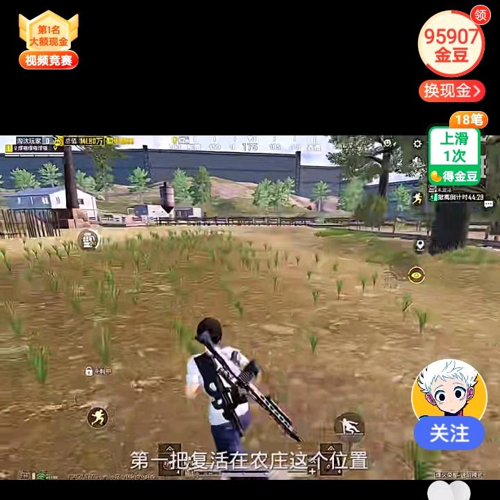 博尔特CK。