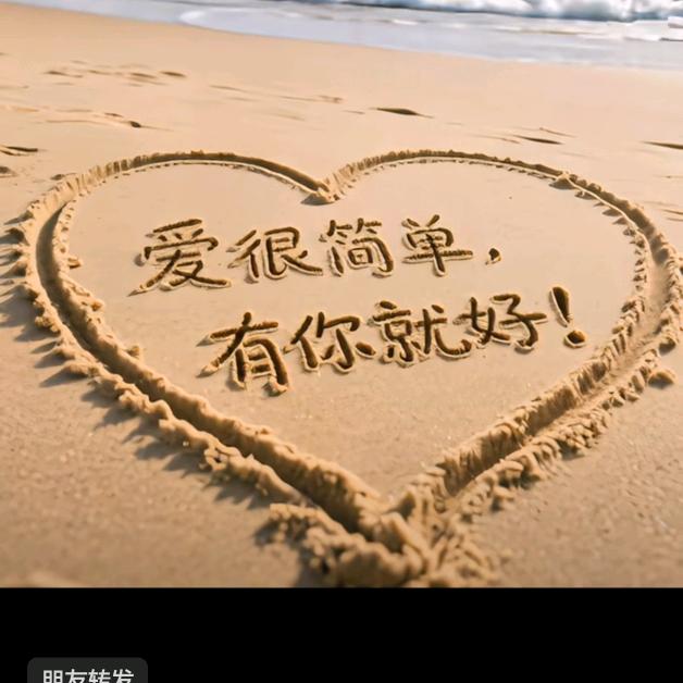 晚风微凉