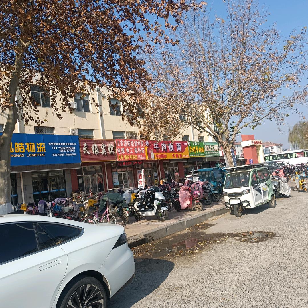 小时2