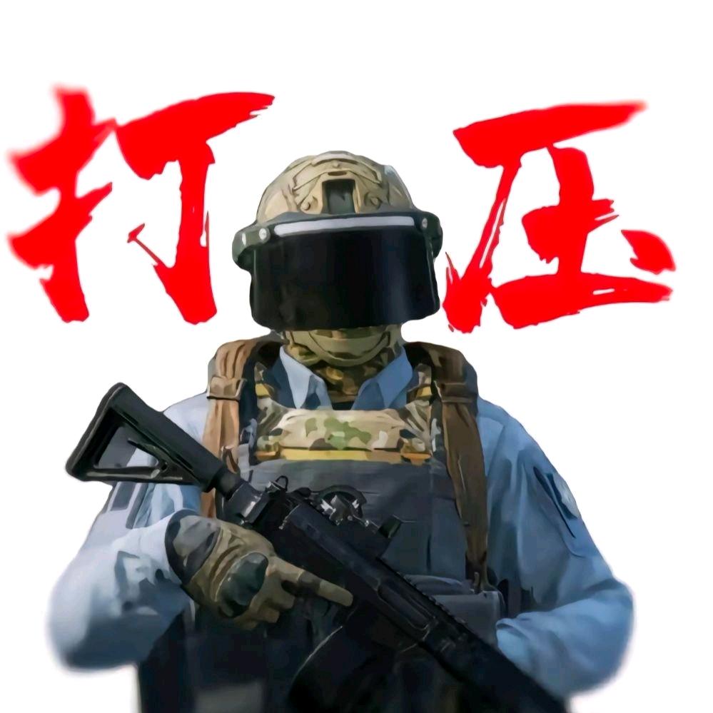 暗区突围.