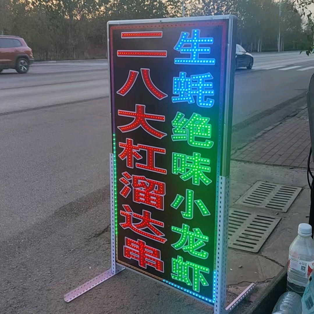 二八大杠溜达串