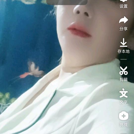 坚强面对