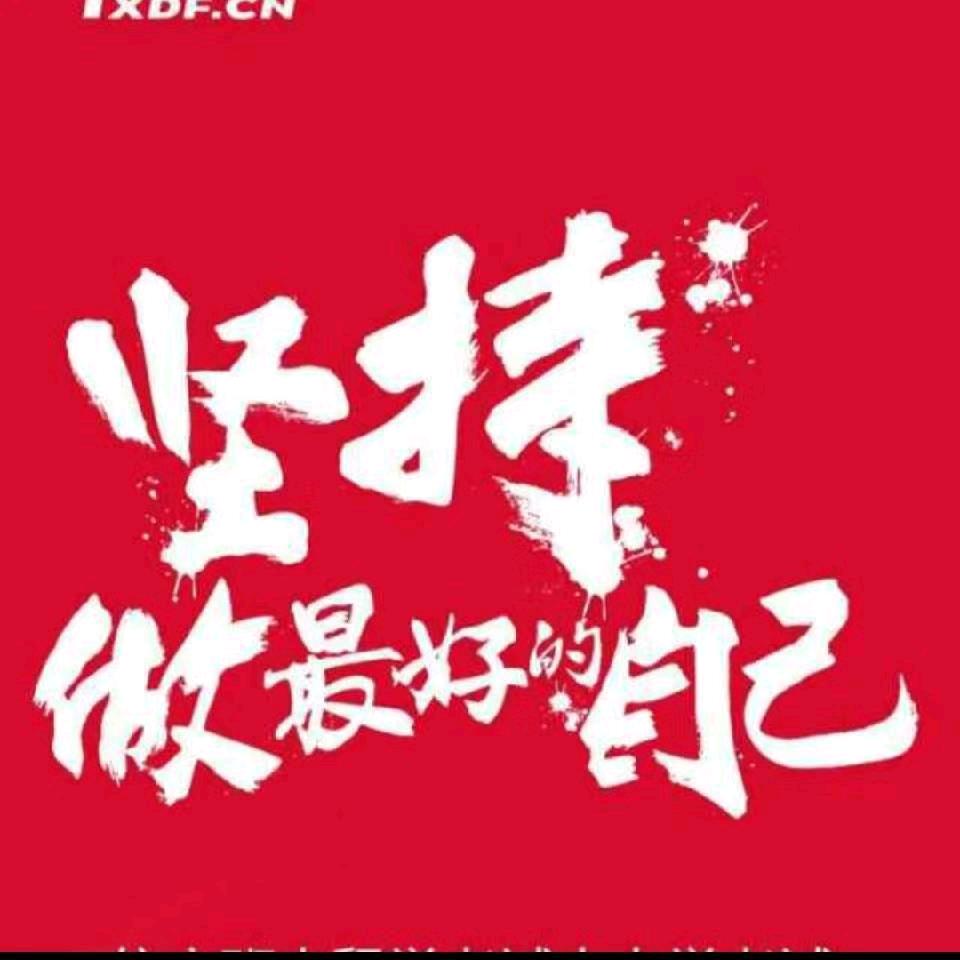 YAO.xing.FU