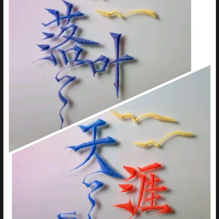 红尘￥～天涯~*