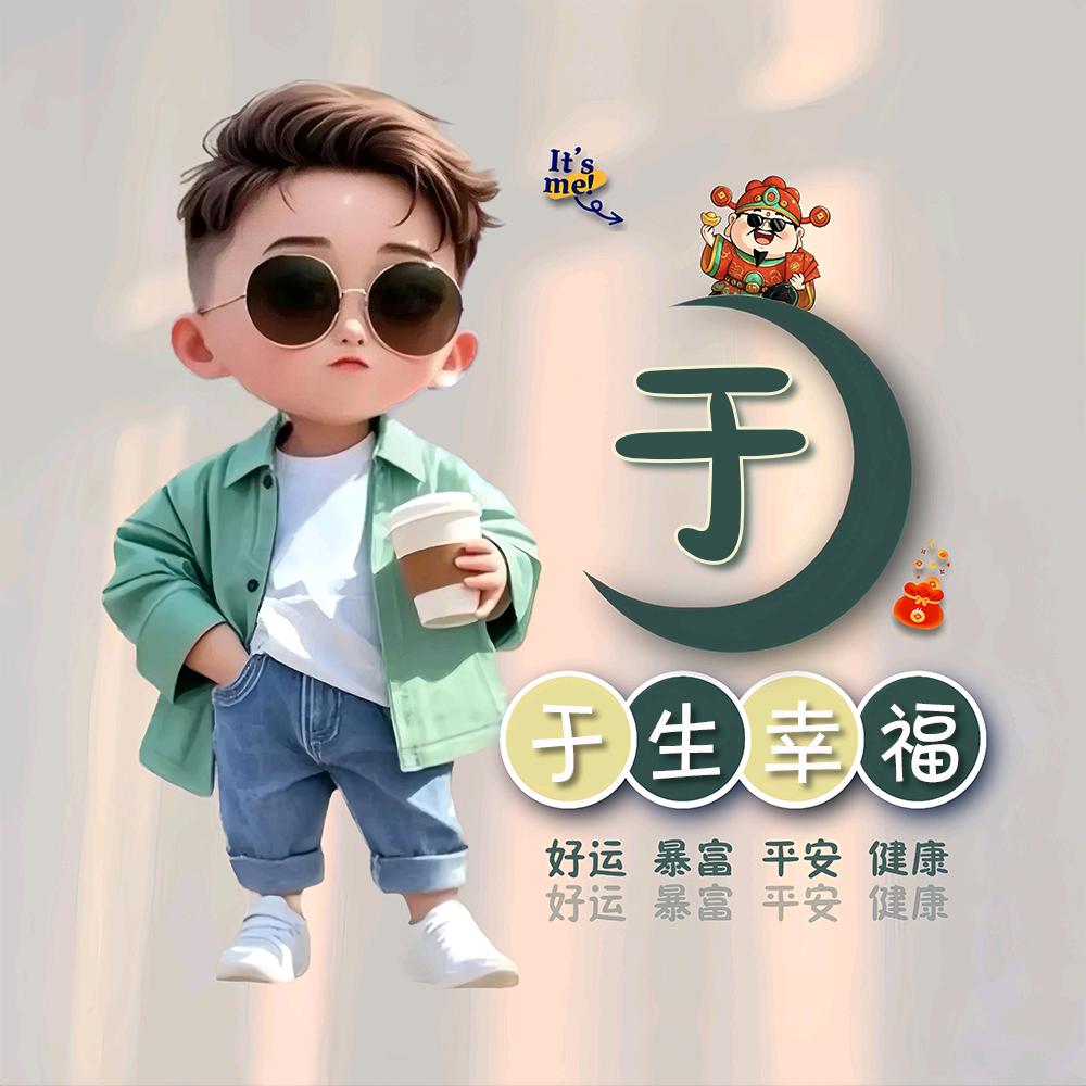 荣昌@于🐟小乐