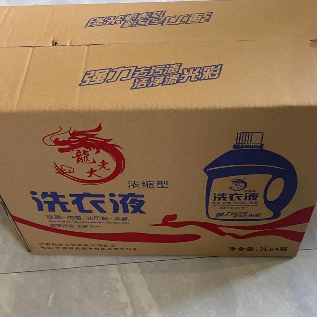 长垣一哥《自媒体》