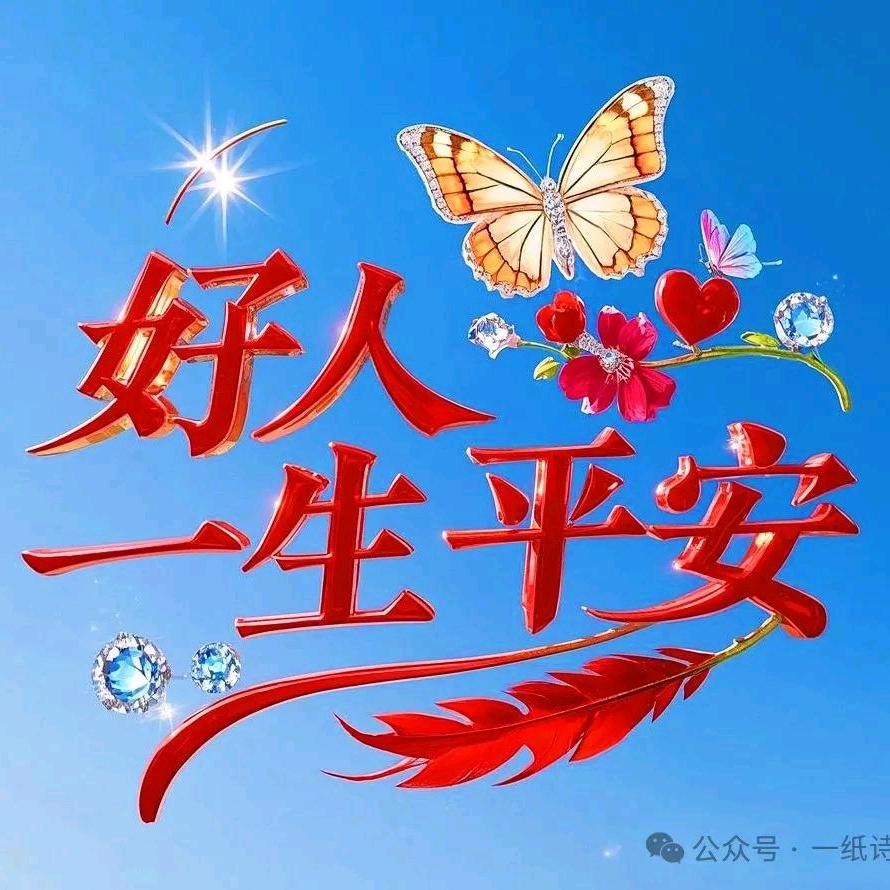 ꧁꫞꯭山茶花开在年糕里，相思意꯭꫞꧂
