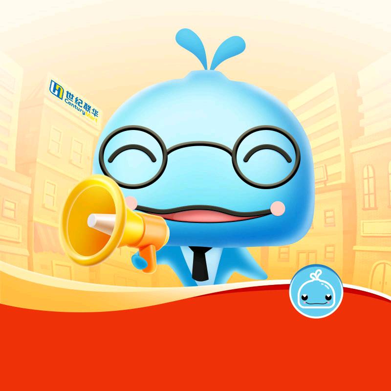 世纪联华义乌印悦城店小瑜