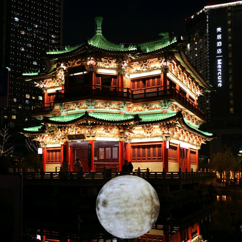 去柚
