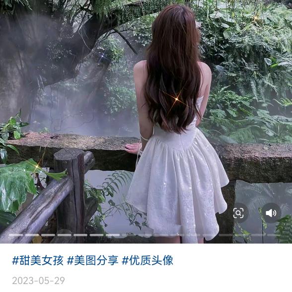 愿你💋无漾💔